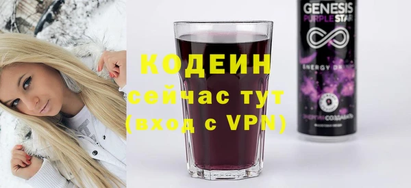 мефедрон VHQ Белокуриха