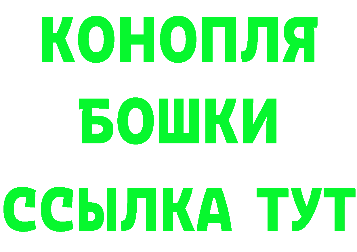 МЕФ кристаллы зеркало даркнет гидра Балтийск