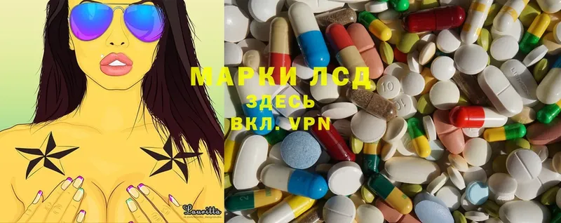 наркота  Балтийск  Лсд 25 экстази ecstasy 